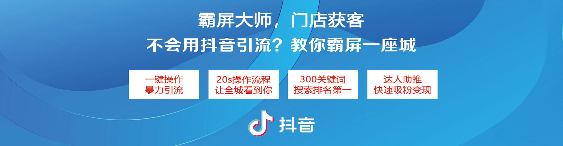 沁源百度竞价