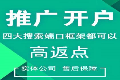 深度解析百度推广竞价：一品牌如何通过广告提升知名度
