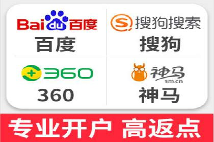 百度竞价个人开户常见问题解答